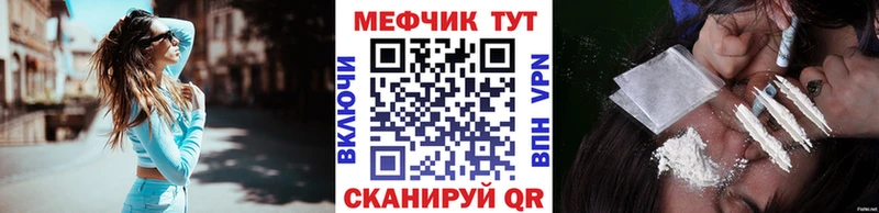 Продажа наркотиков Сланцы ГАШ  Мефедрон 
