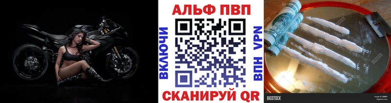 Alpha PVP мука  хочу наркоту  Сланцы 