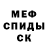 ГЕРОИН белый Nadya Led
