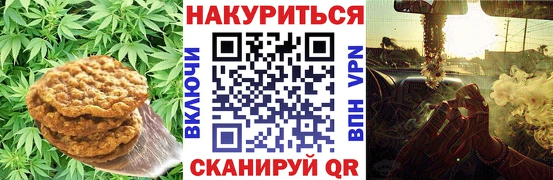 Еда ТГК марихуана  MEGA   Сланцы 