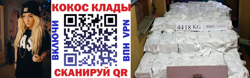 КОКАИН Перу  наркошоп  дарк нет официальный сайт  Сланцы 
