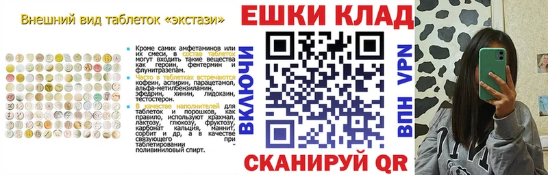 дарнет шоп  Сланцы  Экстази Дубай 