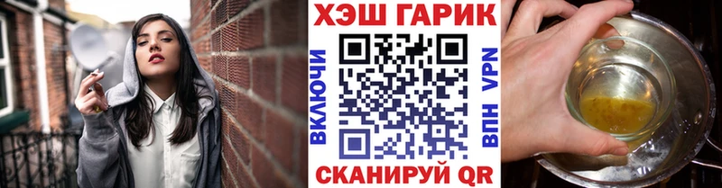 ГАШ Premium Сланцы