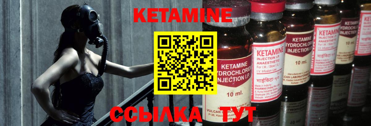 COCAIN Сланцы