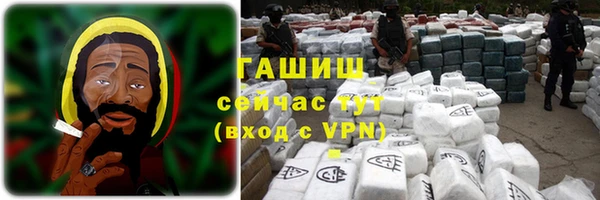 бошки Богородск