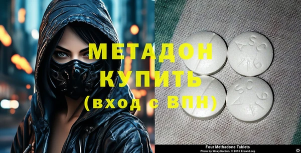 мефедрон Богородицк
