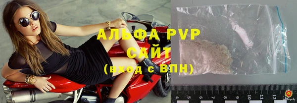 мефедрон Богородицк