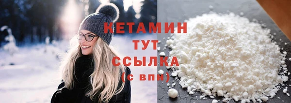 бошки Богородск