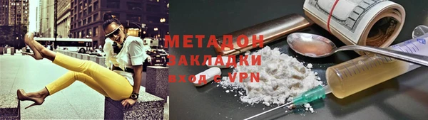 мефедрон Богородицк