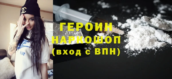 бошки Богородск