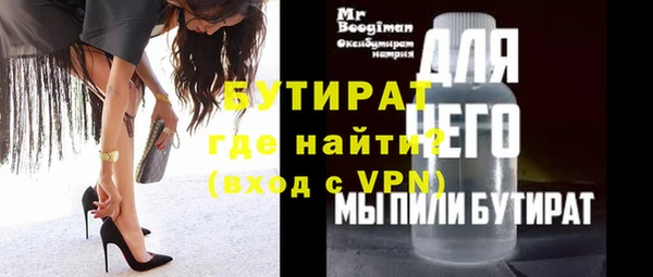 бошки Богородск