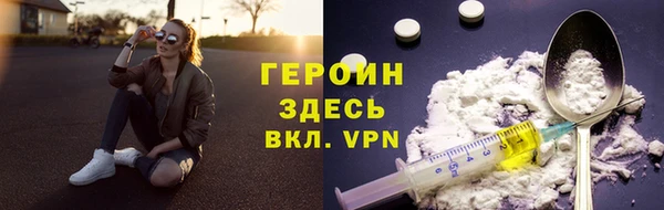бошки Богородск