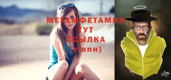мефедрон Богородицк