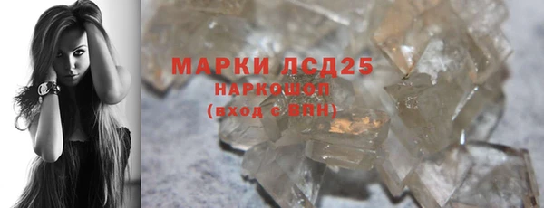 мефедрон Богородицк