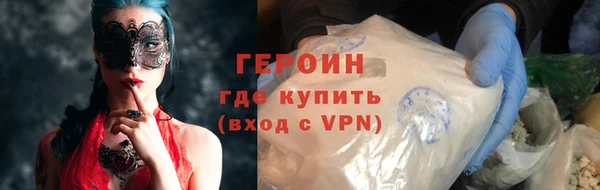 тгк Пролетарск