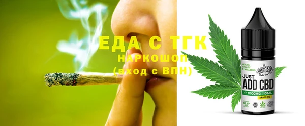 каннабис Богданович