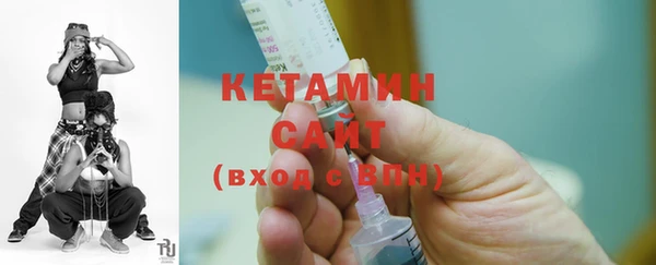 бошки Богородск