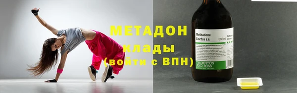 мефедрон Богородицк