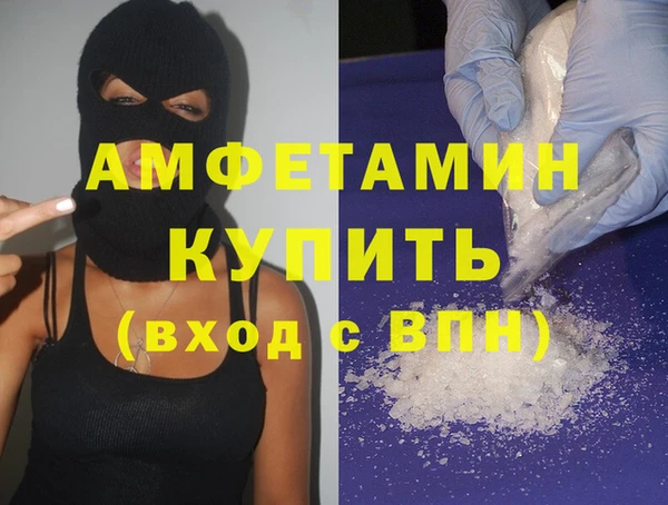 бошки Богородск