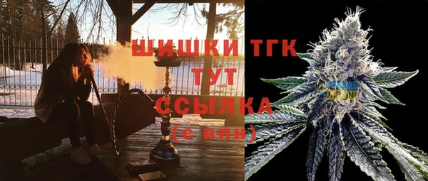 мефедрон Богородицк