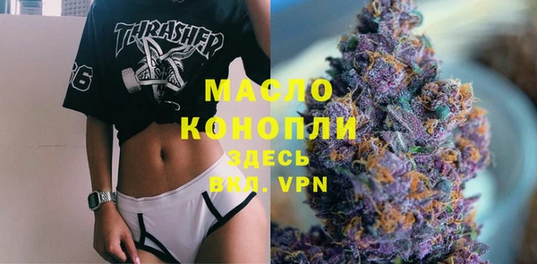 каннабис Богданович