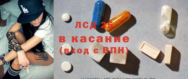 бошки Богородск