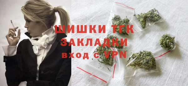 мефедрон Богородицк