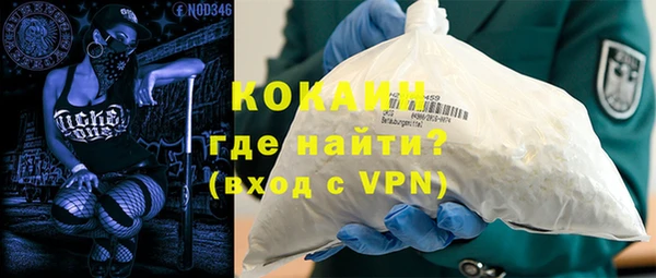 мефедрон Богородицк