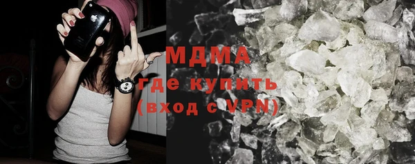 мефедрон Богородицк