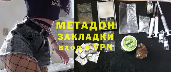 марки nbome Протвино