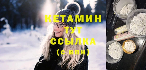 бошки Богородск