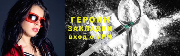 мефедрон Богородицк