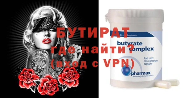мефедрон Богородицк