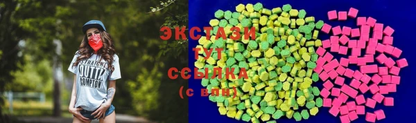 мефедрон Богородицк