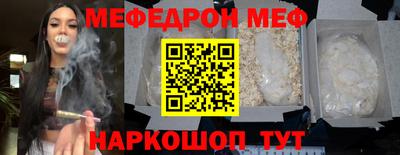 прущий лед Пыть-Ях