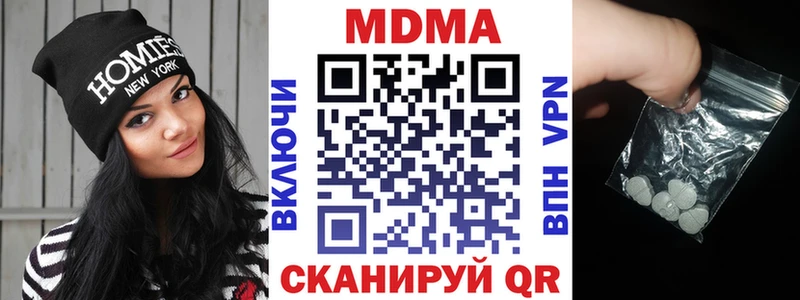 MDMA Molly  где купить   kraken   Сланцы 