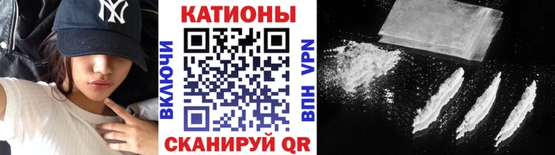 МЕФ mephedrone  Сланцы 