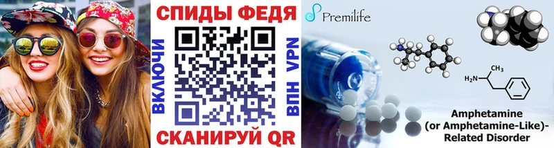 МЕТАМФЕТАМИН кристалл  нарко площадка состав  Сланцы 
