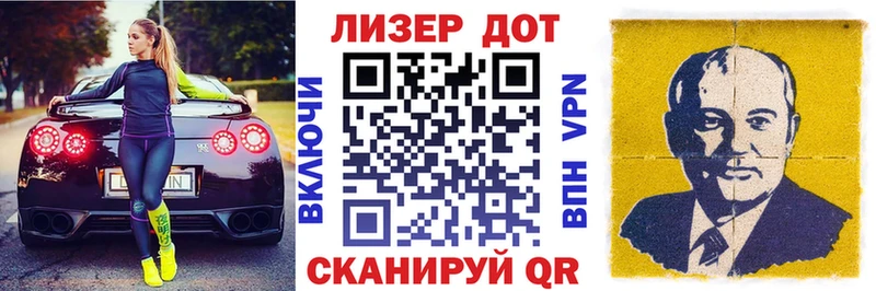 Марки N-bome 1,8мг  закладки  Сланцы 