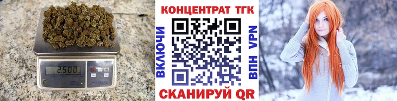 ТГК THC oil omg Сланцы магазин продажи